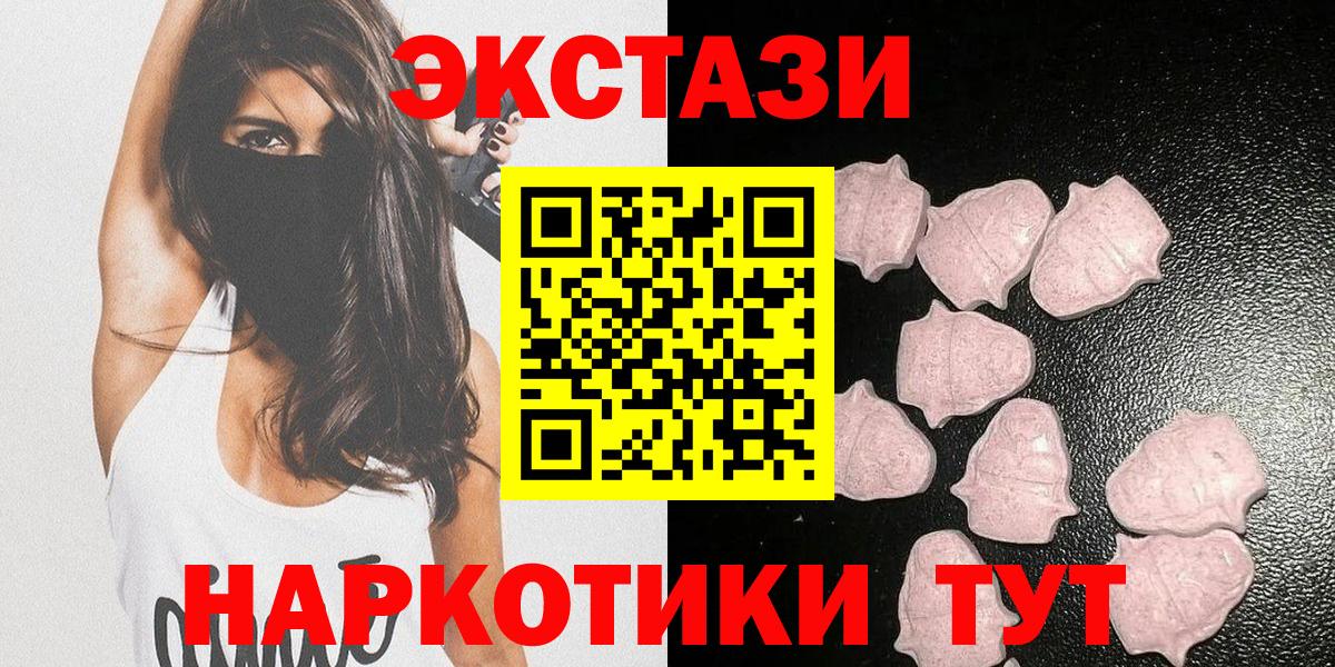 Экстази Philipp Plein Лабытнанги