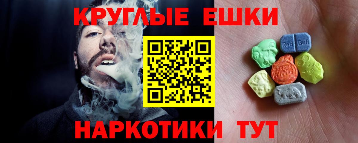 Марихуана  Лабытнанги  Мефедрон   Кокаин  ГАШ  Вход с VPN  МДМА 
