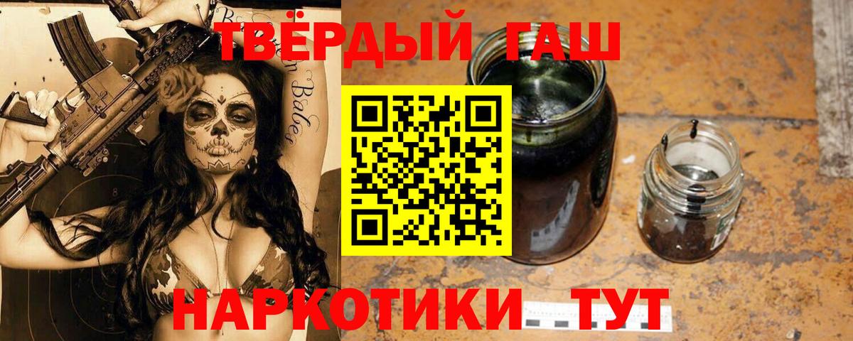 Гашиш 40% ТГК Лабытнанги