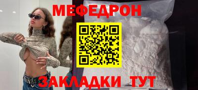 mix Канаш