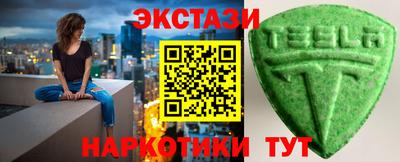 крисы Ипатово
