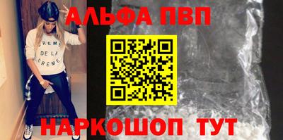 круглые Кандалакша