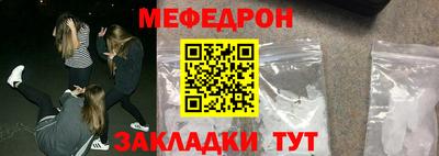мяу мяу мука Ирбит