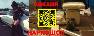 кокаин премиум Изобильный