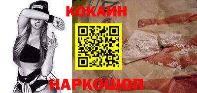 кокаин премиум Изобильный
