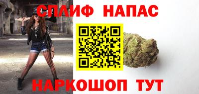 mix Канаш
