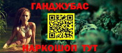 mix Канаш