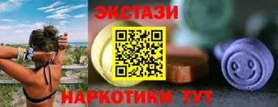 крисы Ипатово