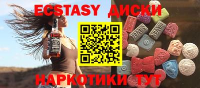 крисы Ипатово