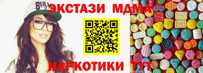 круглые Кандалакша