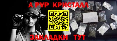марки lsd Камышлов