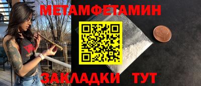 крисы Ипатово