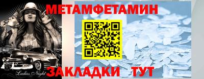 марки lsd Камышлов