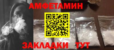 крисы Ипатово