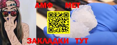 мяу мяу мука Ирбит