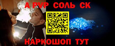 кокаин премиум Изобильный
