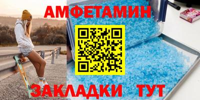 крисы Ипатово