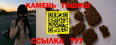 марки lsd Камышлов