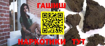 крисы Ипатово