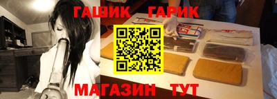 крисы Ипатово