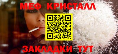 крисы Ипатово
