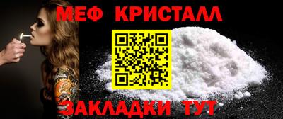 круглые Кандалакша