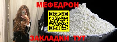 крисы Ипатово