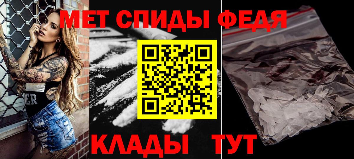 Первитин винт  Вход с VPN  Лабытнанги 
